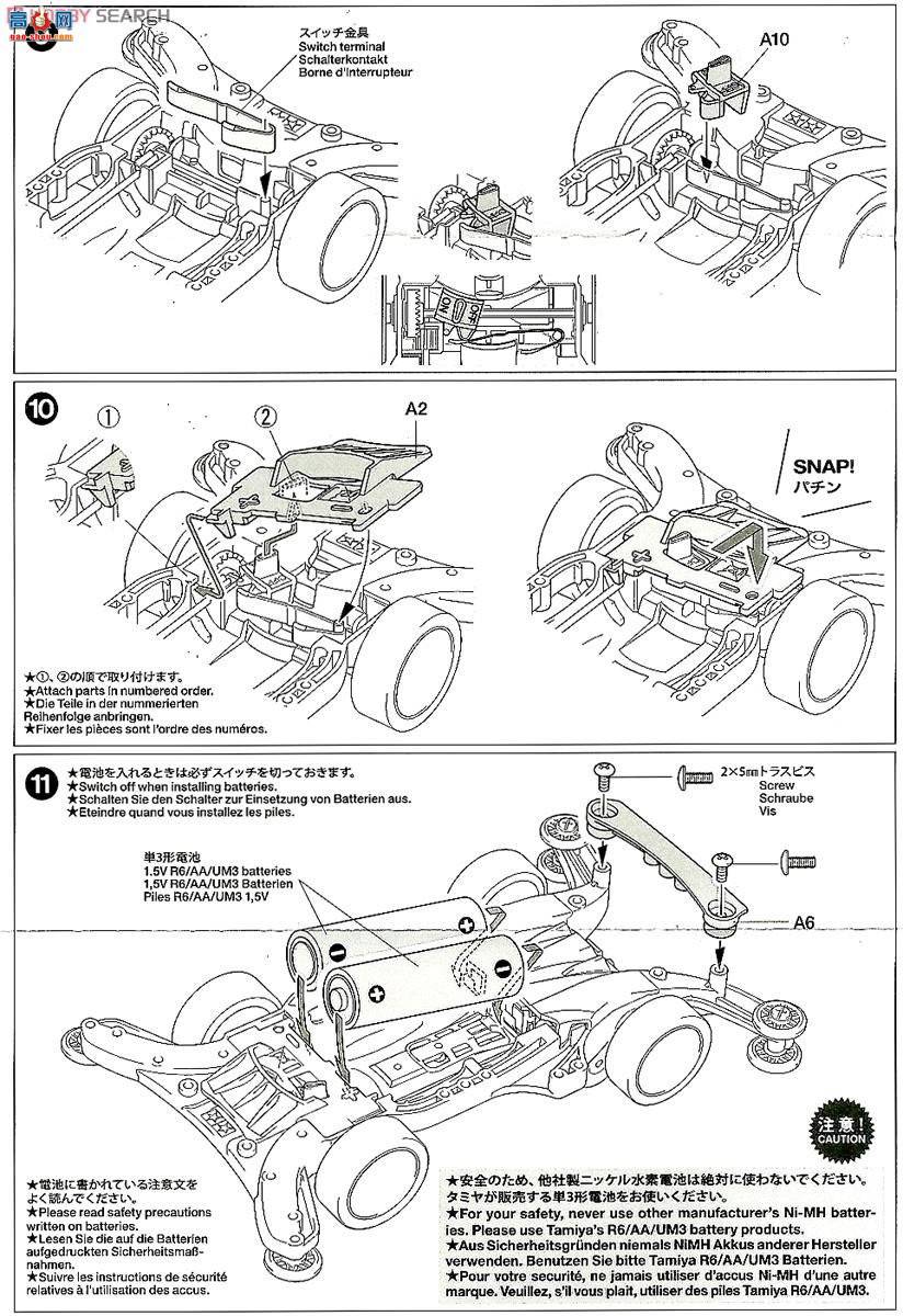 ﹬  19440 Cyclone Magnum Premium(AR)