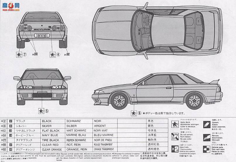 ʿ ܳ OID10 033105 Skyline GT-R(R32)`89