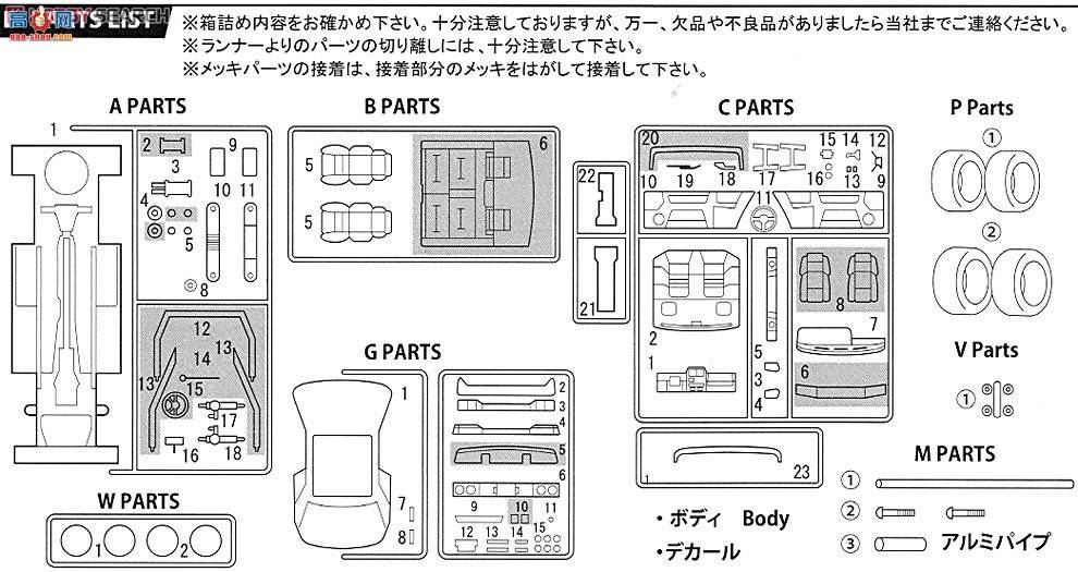 ʿ ܳ OID14 038667 7th Skyline GTS-R`86