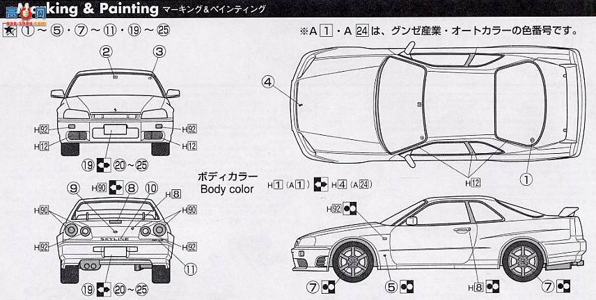 ʿ ܳ OID16 03443 R34 Skyline 25GT Turbo`98