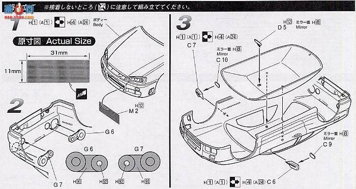 ʿ ܳ OID16 03443 R34 Skyline 25GT Turbo`98