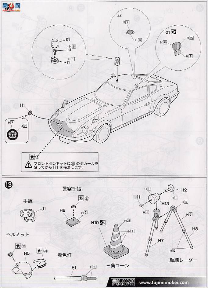 ʿ  OID30 189161 Fairlady 240ZGδʵײ