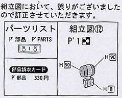 ʿ  OID30 189161 Fairlady 240ZGδʵײ