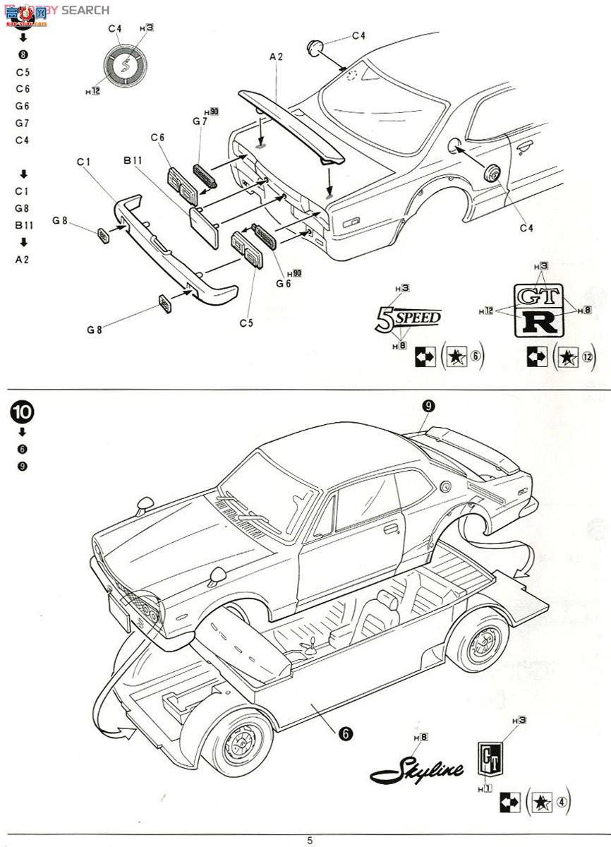 ʿ ܳ OID33 035673 ղKPGC10 GT-R 2`71