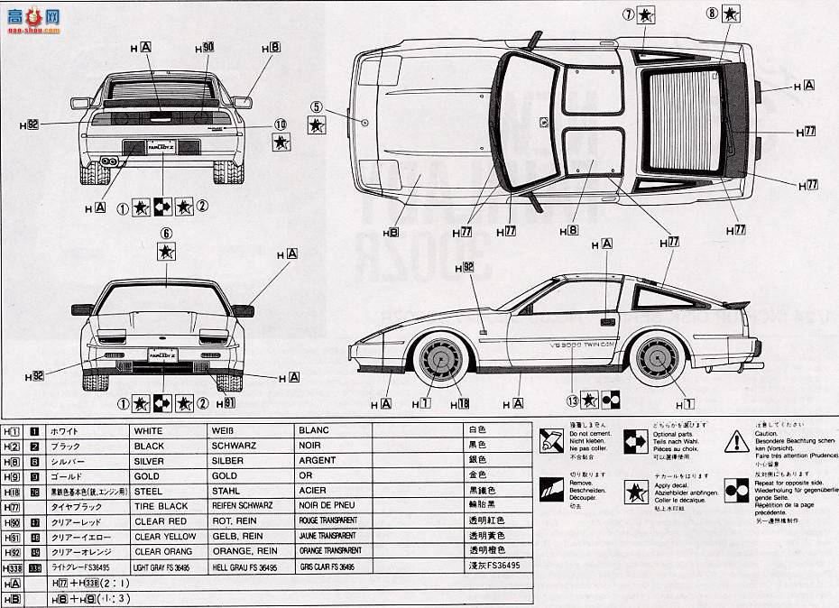 ʿ ܳ OID35 033358 Z31 Fairlady 300ZR`86