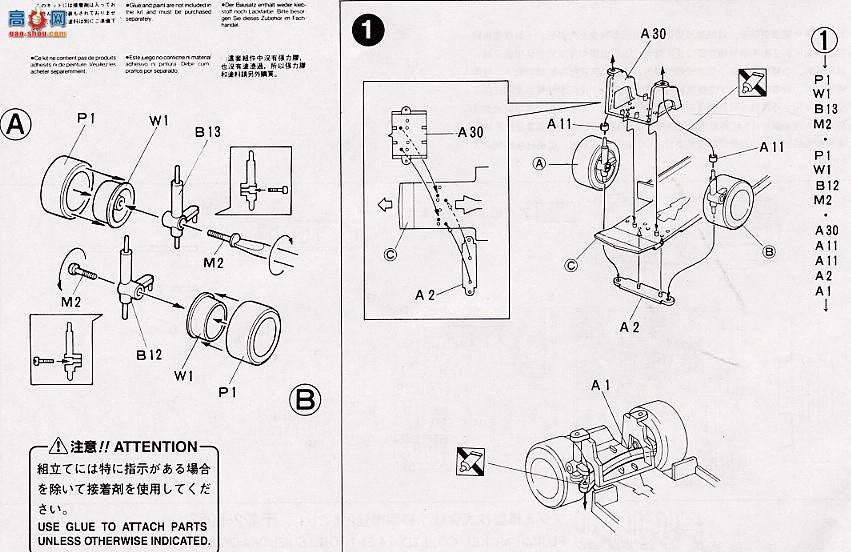 ʿ ܳ OID35 033358 Z31 Fairlady 300ZR`86