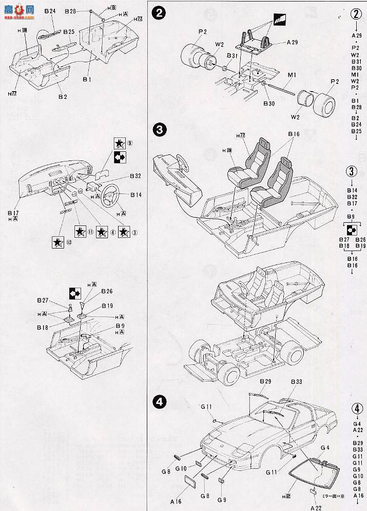 ʿ ܳ OID35 033358 Z31 Fairlady 300ZR`86