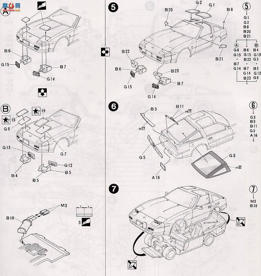 ʿ ܳ OID35 033358 Z31 Fairlady 300ZR`86