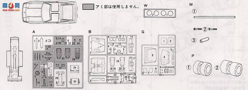 ʿ ܳ OID35 033358 Z31 Fairlady 300ZR`86