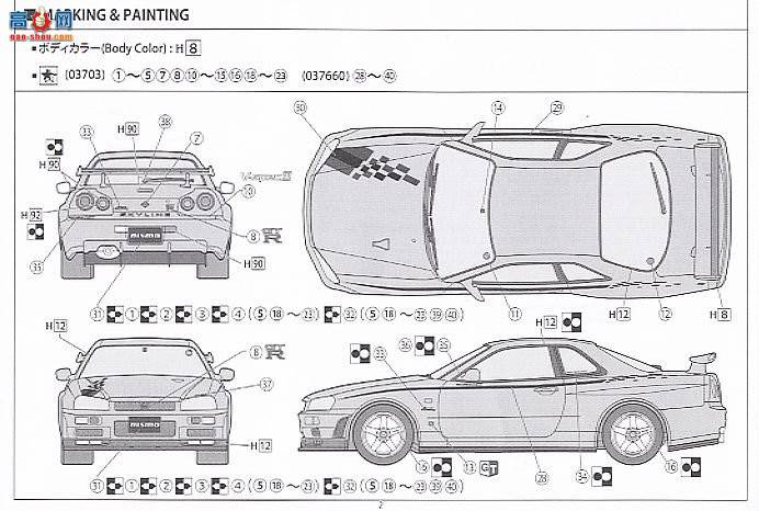 ʿ ܳ OID56 037660 R34 Skyline GT-R Nisumo