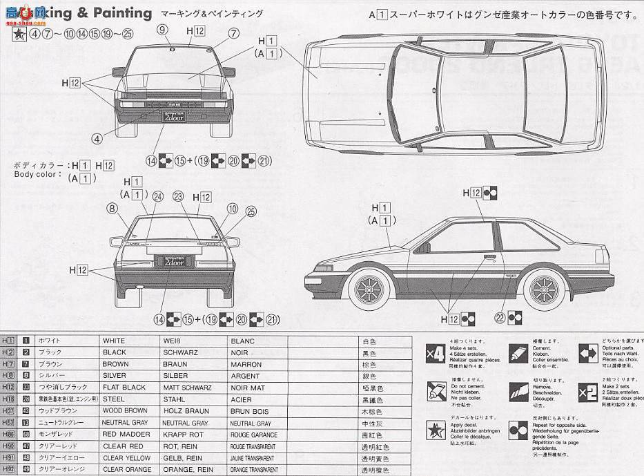 ʿ ܳ OID57 03522 AE86 Trueno 2Door GT Apexڰ汾