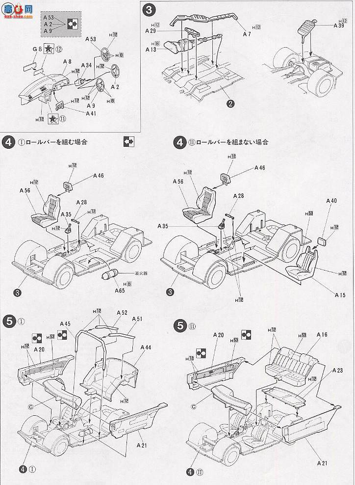 ʿ ܳ OID57 03522 AE86 Trueno 2Door GT Apexڰ汾