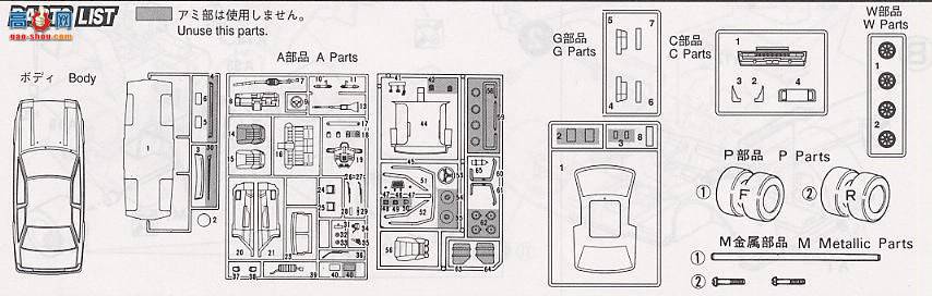 ʿ ܳ OID57 03522 AE86 Trueno 2Door GT Apexڰ汾