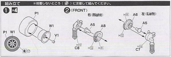 ʿ ֳ OID60 036670 Nismo Cube S-tune