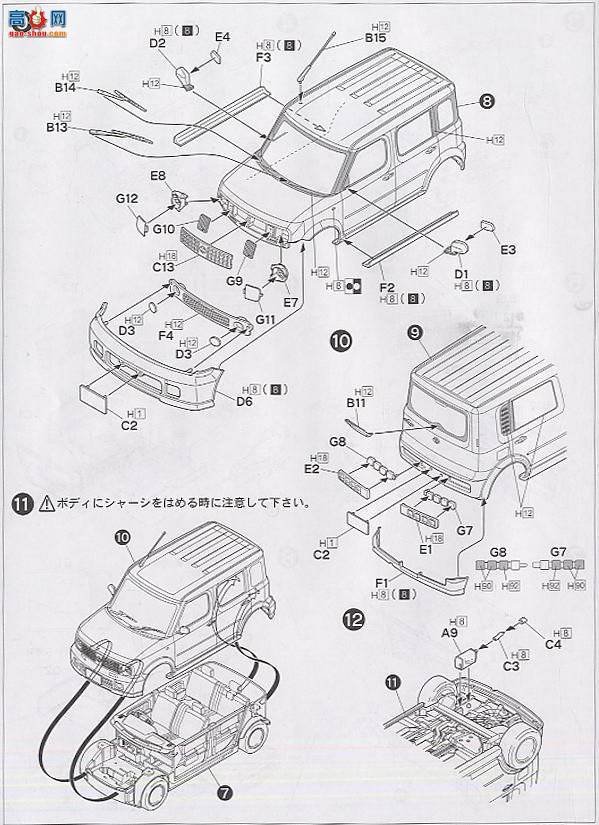 ʿ ֳ OID60 036670 Nismo Cube S-tune