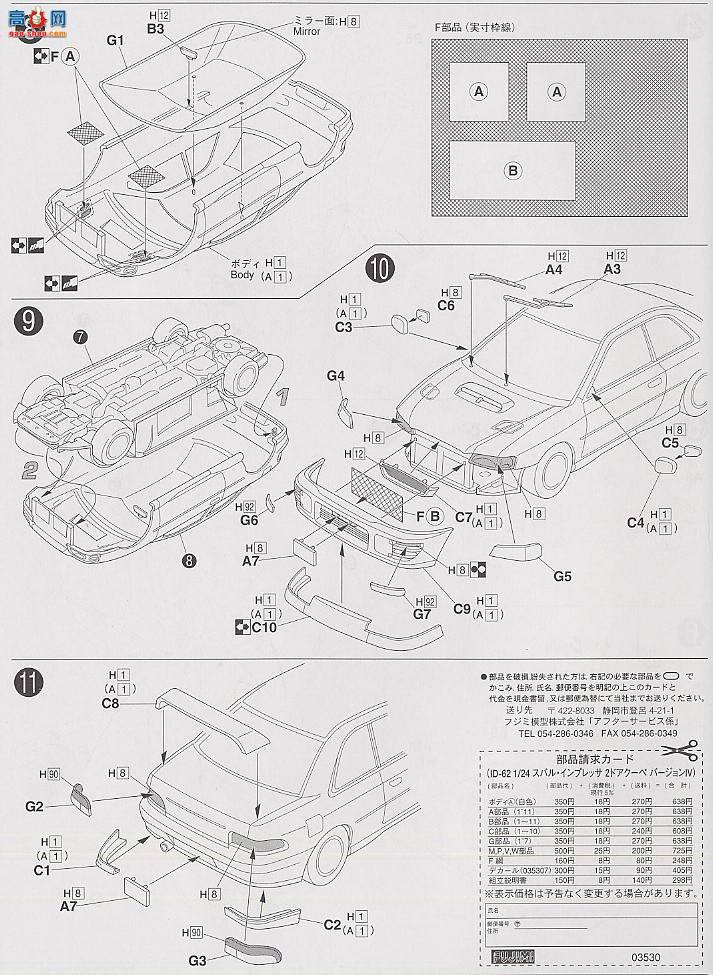 ʿ ܳ OID62 03530 ˹³2ŽܳWRXR Sti汾IV