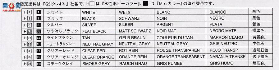 ʿ  OID68 18749 ղElgrand X`02