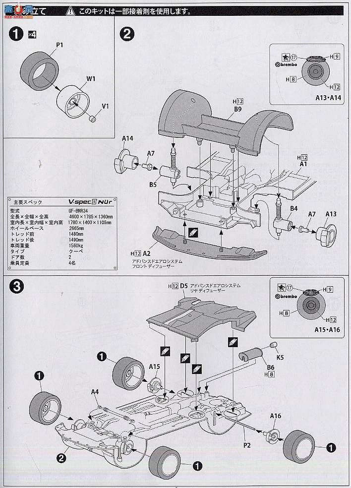 ʿ ܳ OID71 037288 BNR34 Skyline GT-R Vspec-II Nur.NISMO