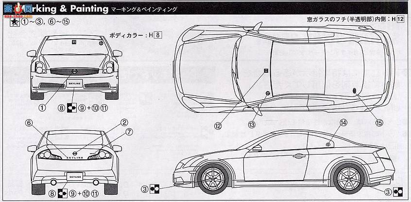 ʿ ܳ OID80 035765 V35 Skyline Coupe 350GT