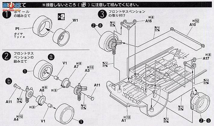 ʿ ܳ OID80 035765 V35 Skyline Coupe 350GT