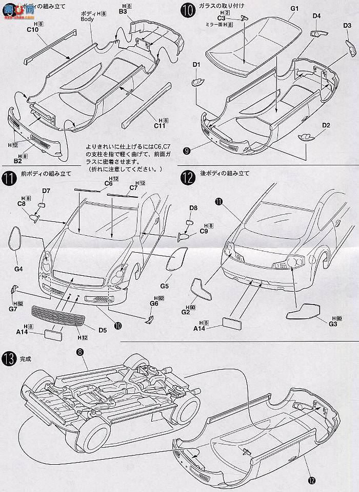 ʿ ܳ OID80 035765 V35 Skyline Coupe 350GT