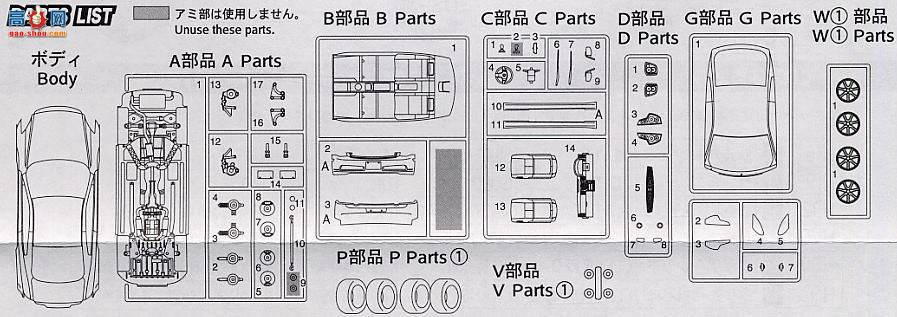 ʿ ܳ OID80 035765 V35 Skyline Coupe 350GT