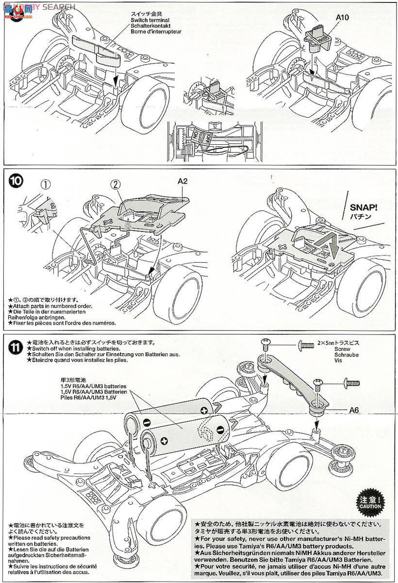 ﹬  19441 쫷Sonic Premium(AR)