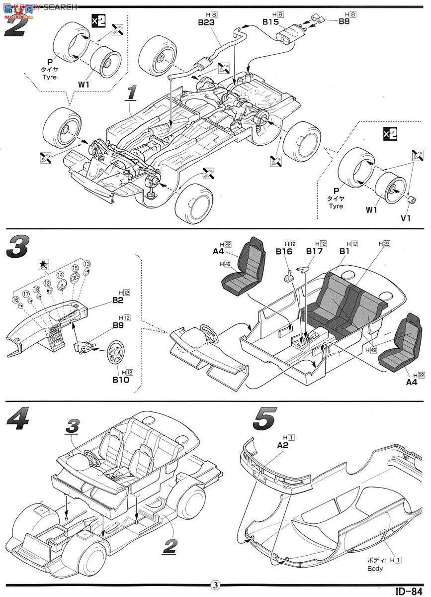 ʿ ܳ OID84 03412 S14 New Silvia K`s Aero`96