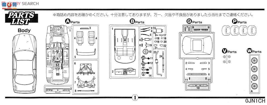 ʿ ܳ OID84 03412 S14 New Silvia K`s Aero`96