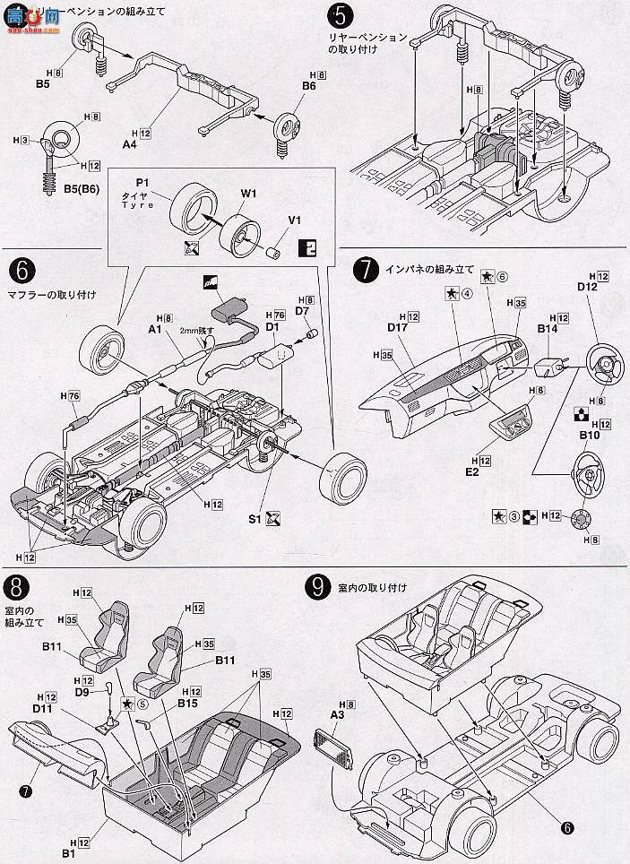 ʿ ܳ OID89 035499 Mitubishi Lancer Evolution VIII RS