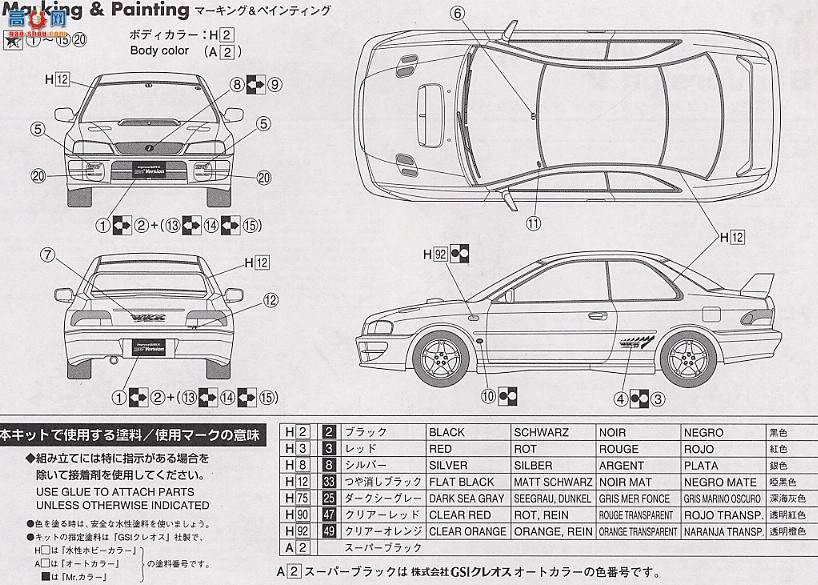 ʿ ܳ OID96 035314 ˹³2Dr Coupe WRX Type R Sti汾V