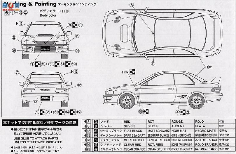 ʿ ܳ OID99 035321 ˹³2Dr Coupe WRX Type R Sti VI汾