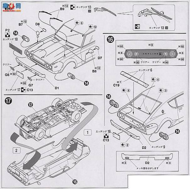 ʿ ܳ OID116 03658 KPGC110 Skyline GT-R