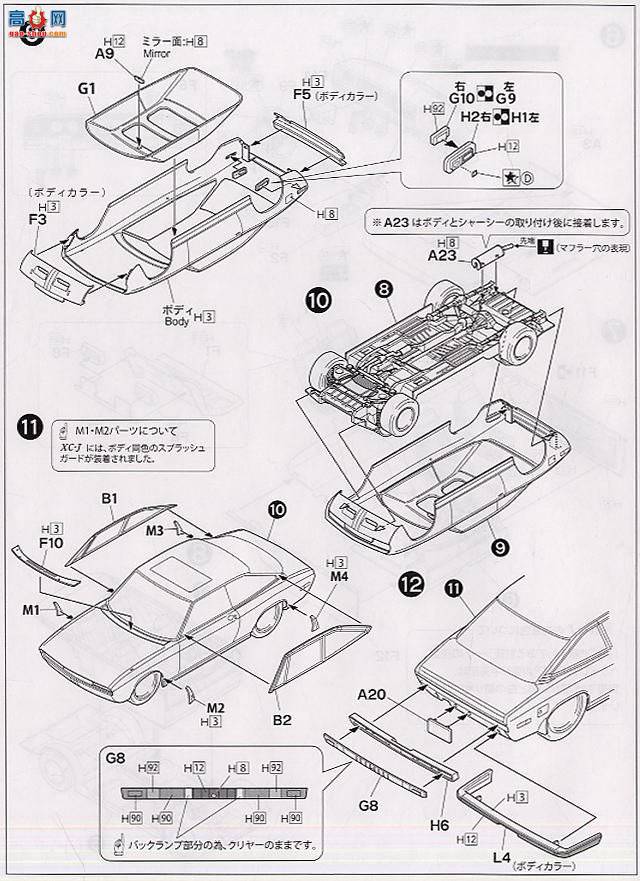 ʿ ܳ OID117 03634 R30 Skyline 2000RS-C