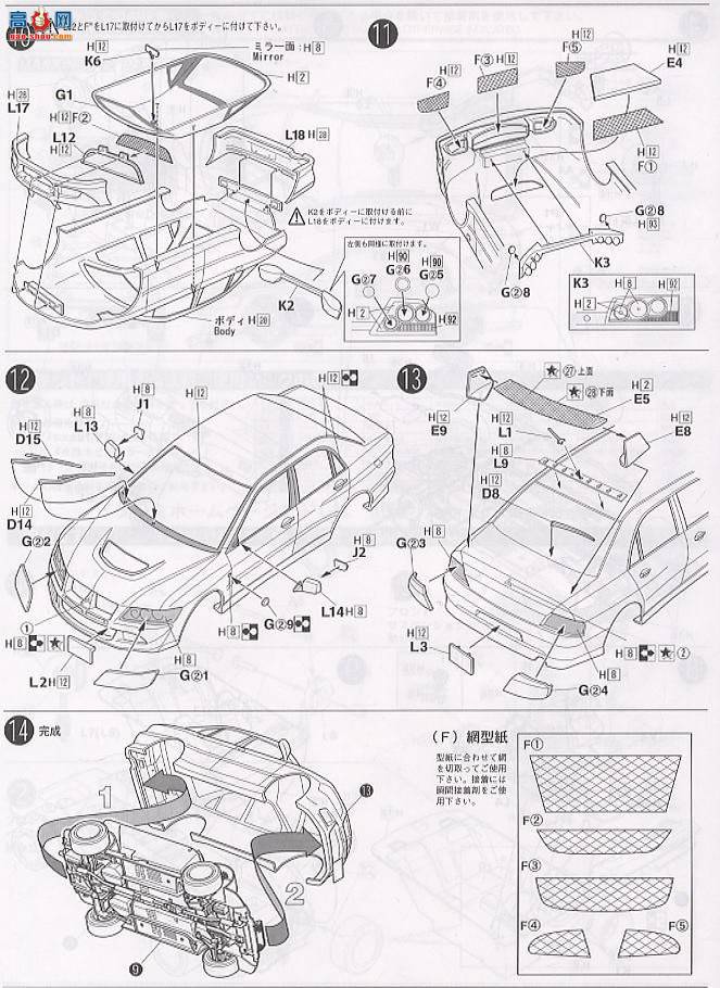 ʿ ܳ OID120 036601 ɪEvolution VIII MR