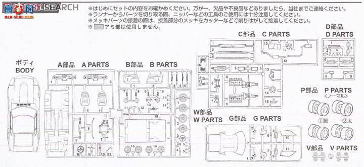 ʿ ܳ OID125 038292 Fairlady 240ZG(S30)DX(ʴ)