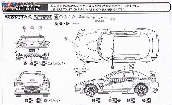 ʿ ܳ OID138 038056 Vail Side RX-8 Ver.1