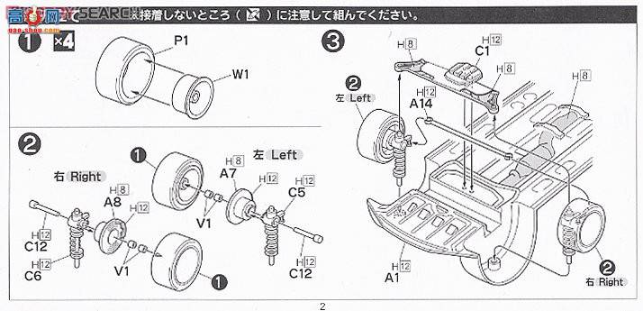 ʿ ܳ OID138 038056 Vail Side RX-8 Ver.1