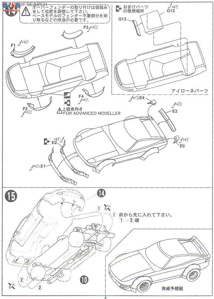 ʿ ܳ OID164 038445 Fairlady 240ZG