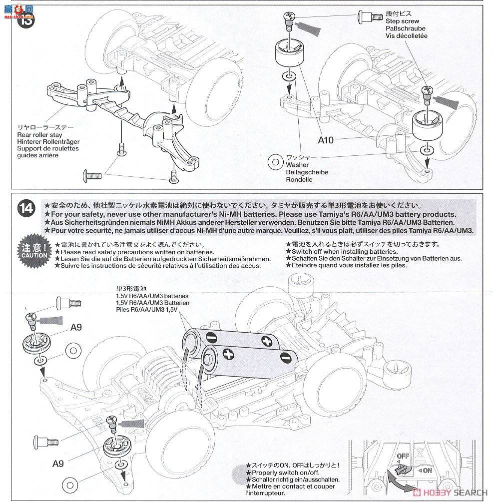 ﹬  95564 Geo Glider Black Special(FM-A)