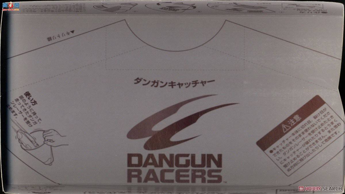 ﹬ ӵ 17707 Dangun Racers EVO Jet Vulcan