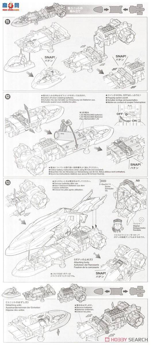 ﹬ ӵ 17707 Dangun Racers EVO Jet Vulcan