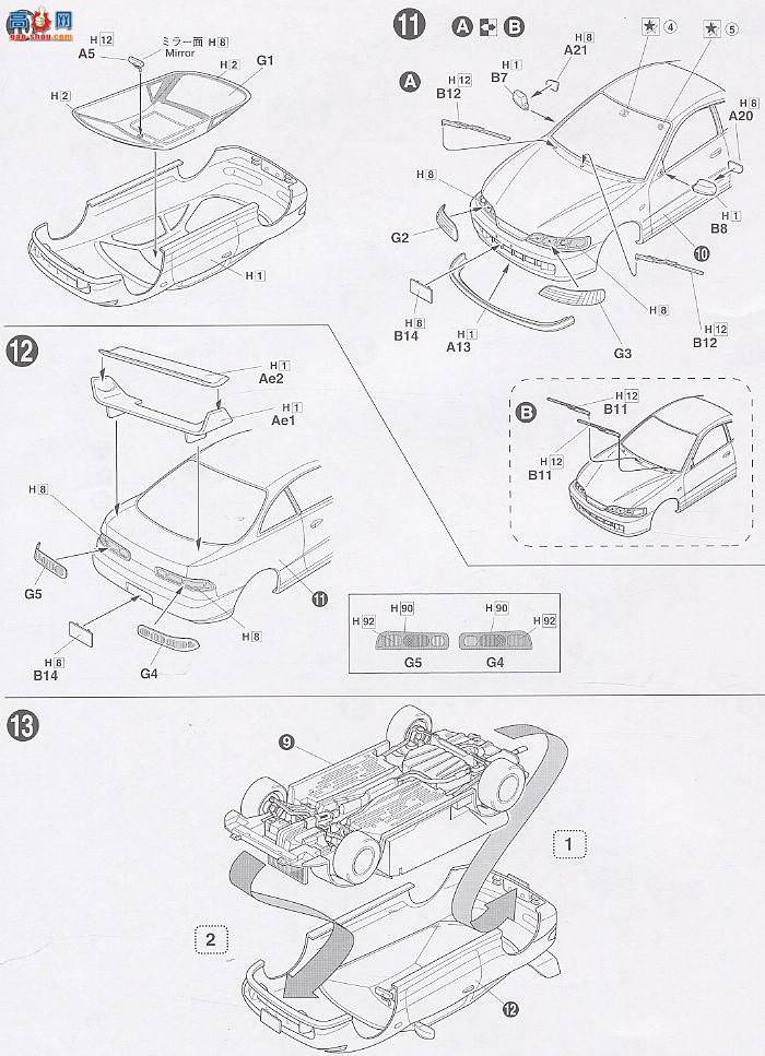 ʿ ܳ IDSP 18439-5 Integra S Edition