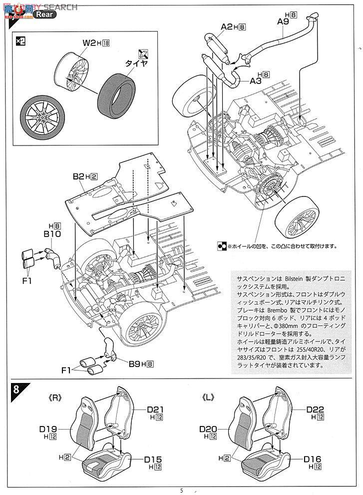 ʿ ܳ IDSP 038711 ղSkyline GT-RR35Deluxe