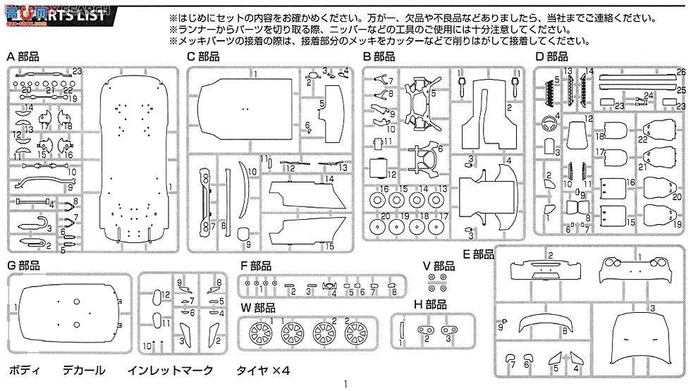 ʿ ܳ IDSP 038711 ղSkyline GT-RR35Deluxe