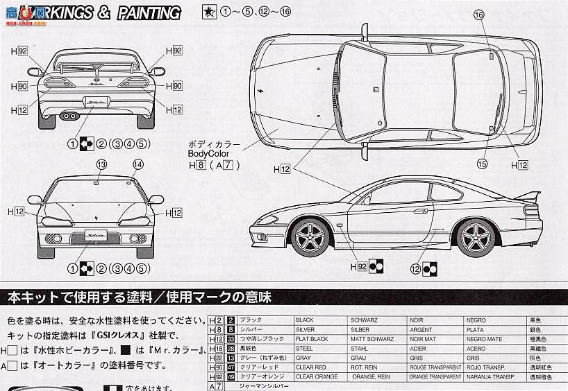 ʿ ܳ IDSP 187020 S15 Silvia V׼