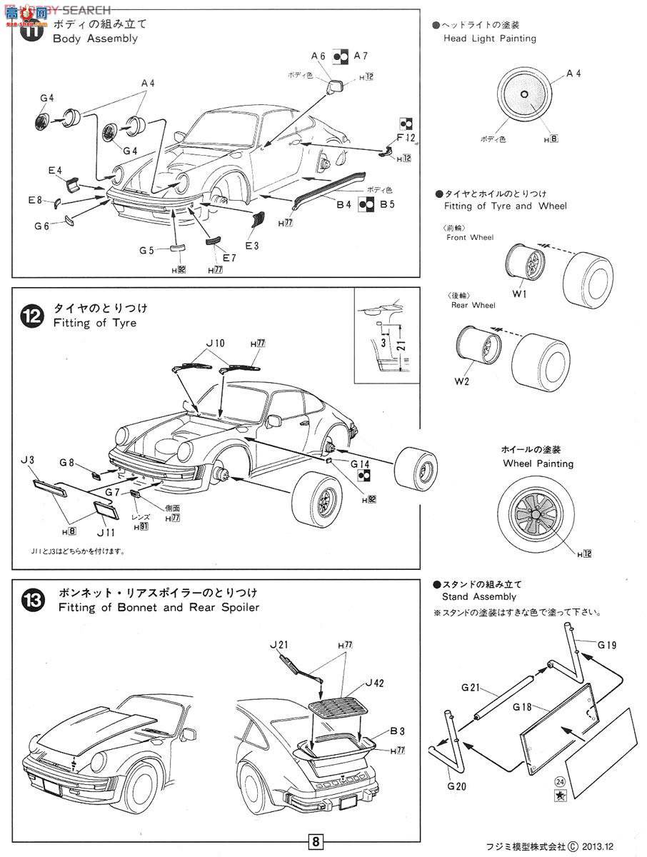 ʿ ܳ EM1 082813 ʱ911 Turbo`85