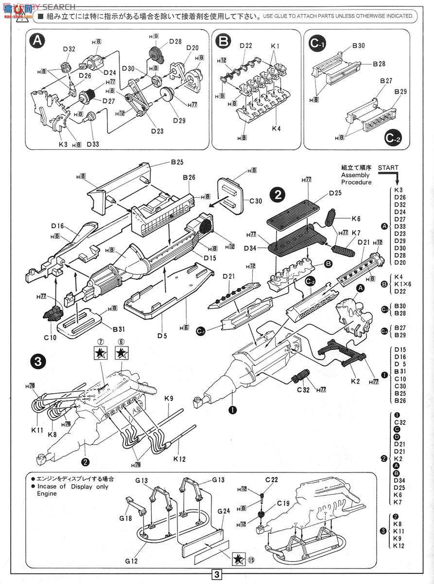 ʿ ܳ EM14 082844 Countach 5000 Quattrovalvole