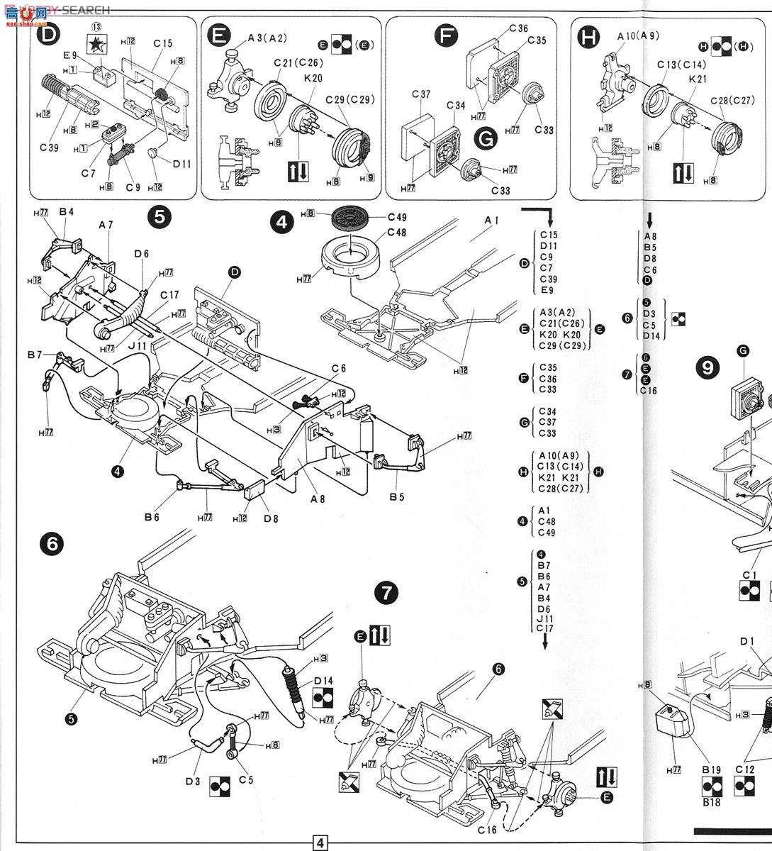 ʿ ܳ EM14 082844 Countach 5000 Quattrovalvole