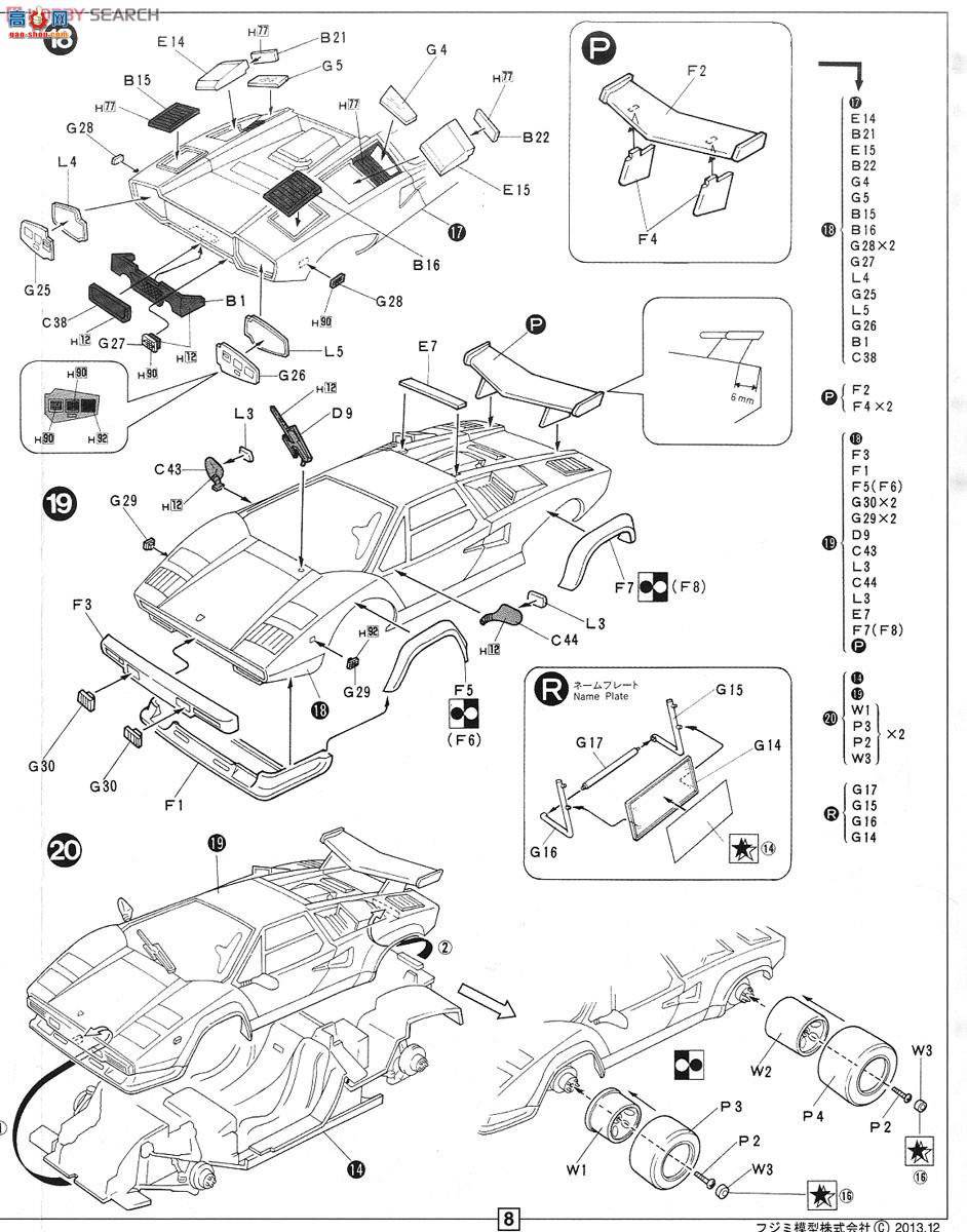 ʿ ܳ EM14 082844 Countach 5000 Quattrovalvole